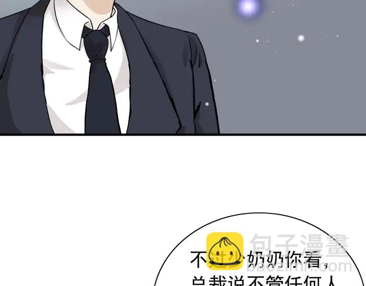 第282话 让刁蛮亲戚好看29
