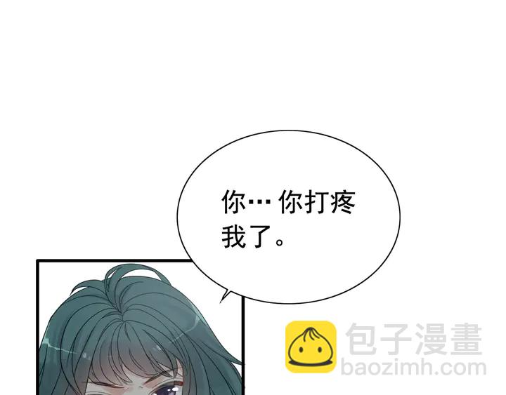 第282话 让刁蛮亲戚好看3
