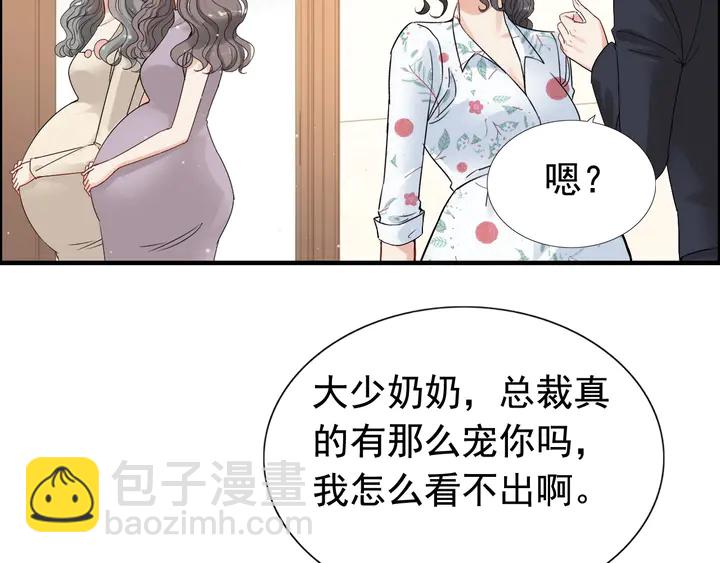 第282话 让刁蛮亲戚好看34
