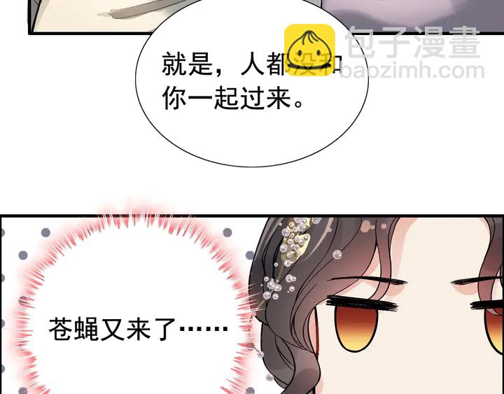 第282话 让刁蛮亲戚好看36