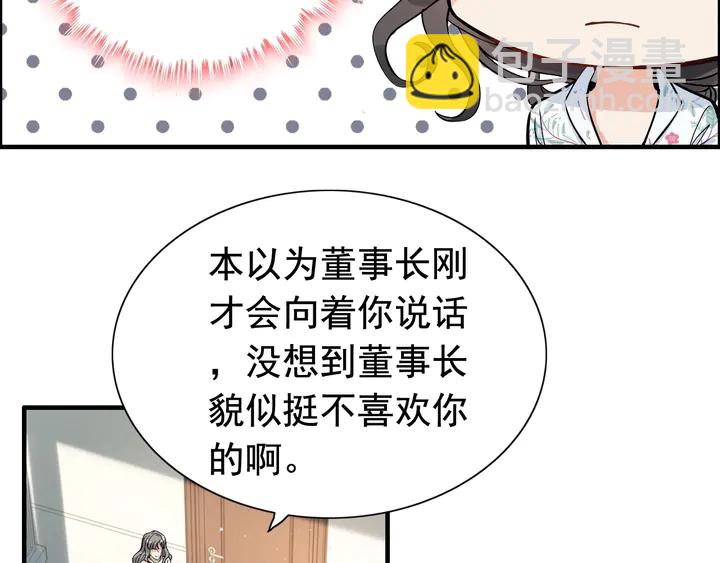 第282话 让刁蛮亲戚好看37