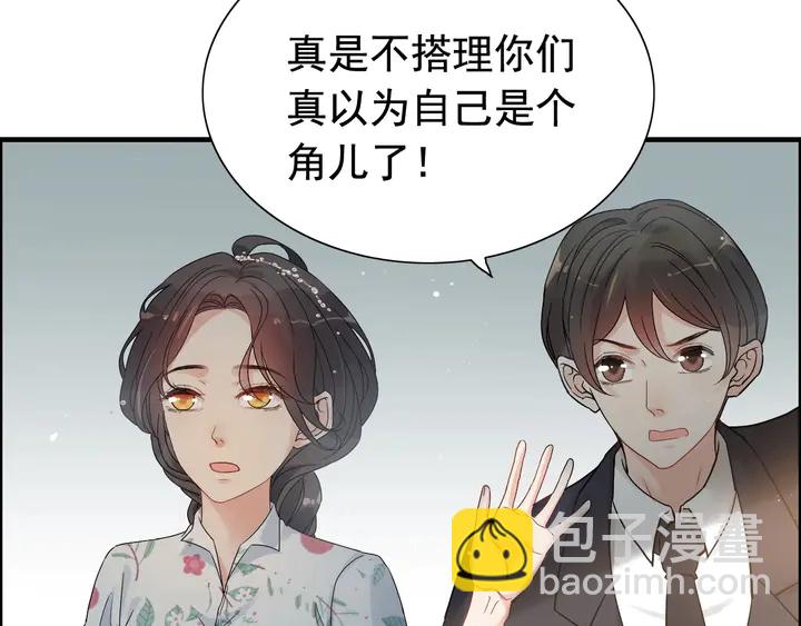 第282话 让刁蛮亲戚好看39
