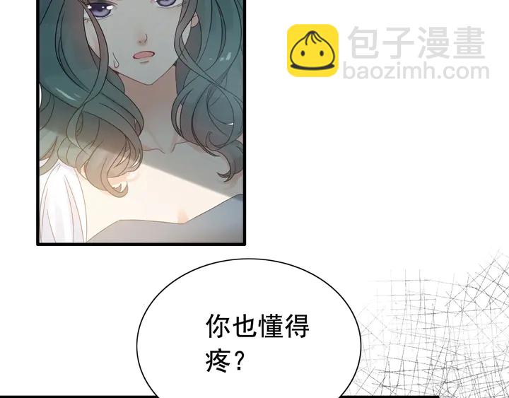 第282话 让刁蛮亲戚好看4