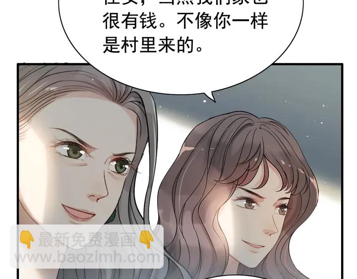 第282话 让刁蛮亲戚好看41