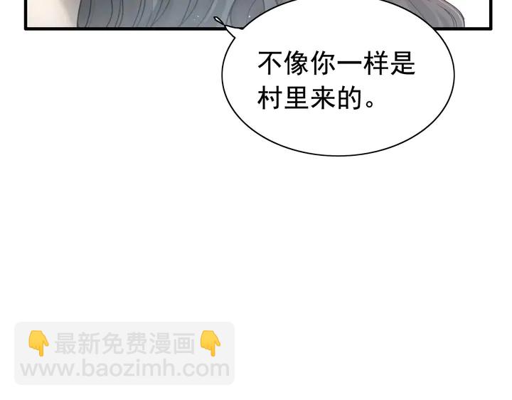 第282话 让刁蛮亲戚好看42