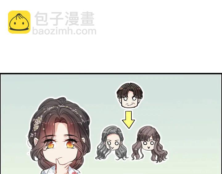 第282话 让刁蛮亲戚好看43