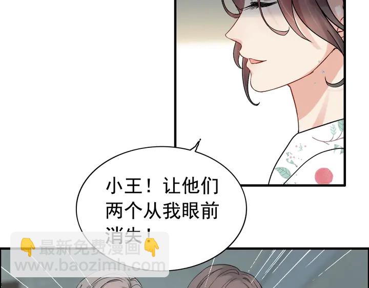 第282话 让刁蛮亲戚好看45