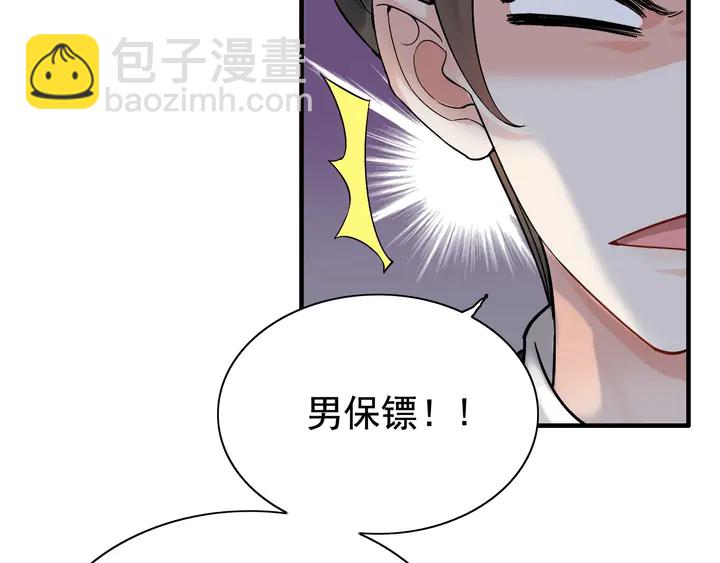 第282话 让刁蛮亲戚好看54