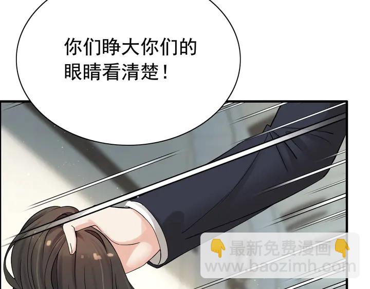 第282话 让刁蛮亲戚好看55