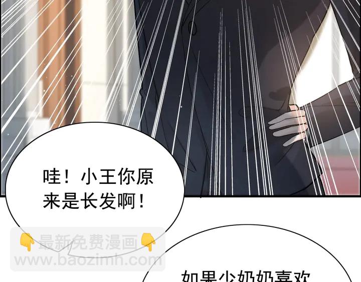 第282话 让刁蛮亲戚好看59
