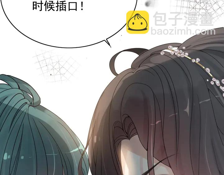 第282话 让刁蛮亲戚好看6
