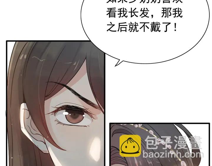 第282话 让刁蛮亲戚好看60