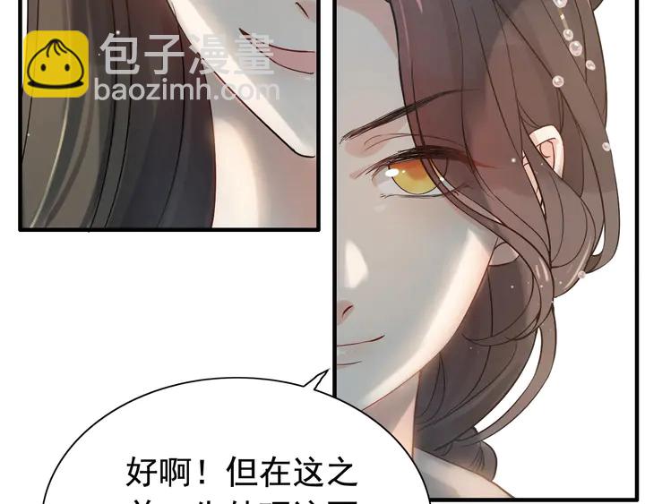 第282话 让刁蛮亲戚好看61