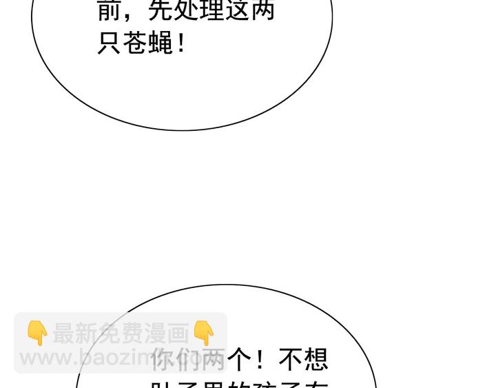第282话 让刁蛮亲戚好看62