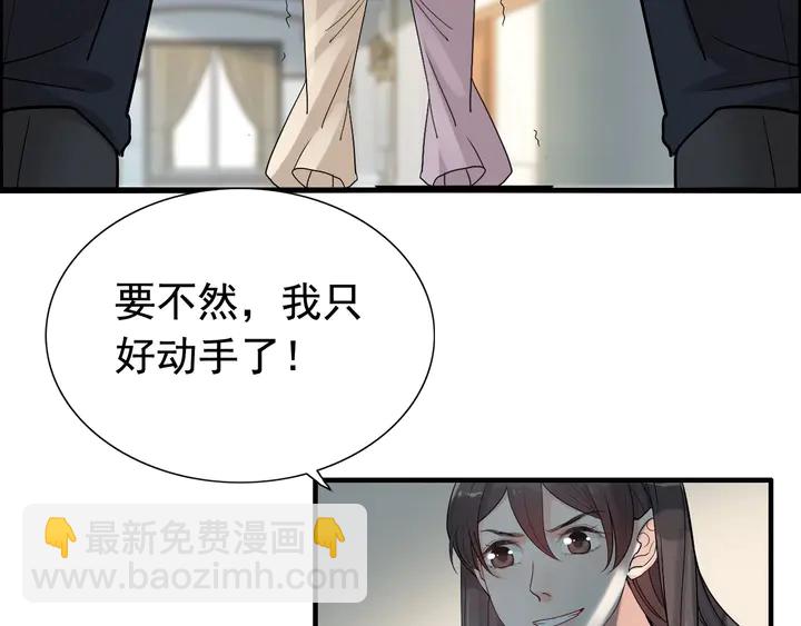 第282话 让刁蛮亲戚好看64