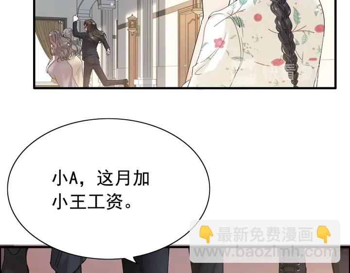 第282话 让刁蛮亲戚好看68