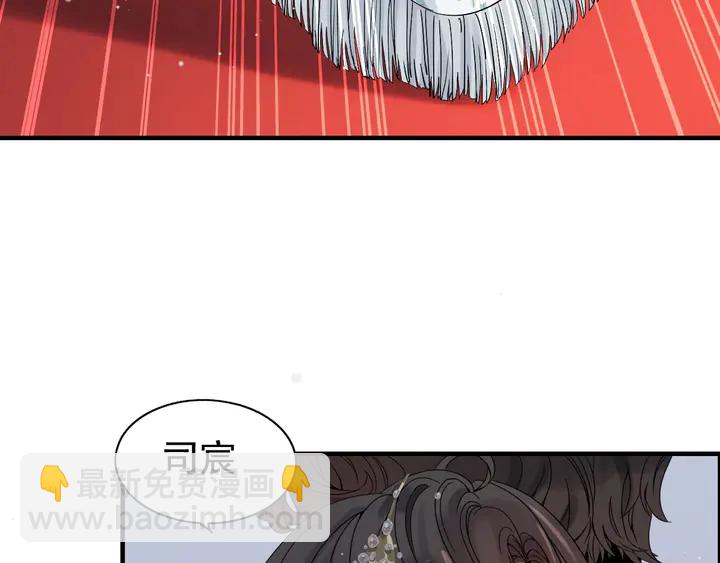 第282话 让刁蛮亲戚好看74