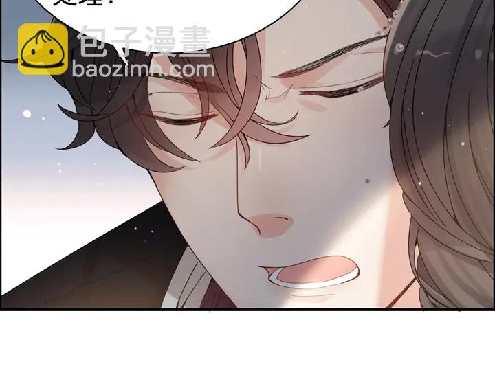 第282话 让刁蛮亲戚好看76