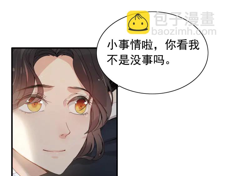 第282话 让刁蛮亲戚好看77