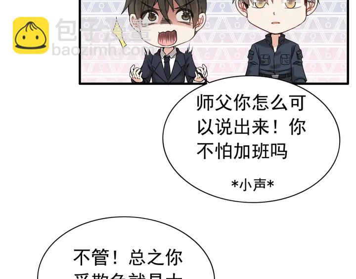 第282话 让刁蛮亲戚好看80