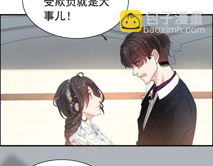 第282话 让刁蛮亲戚好看81