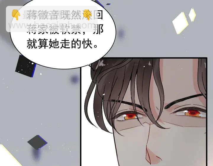 第282话 让刁蛮亲戚好看82