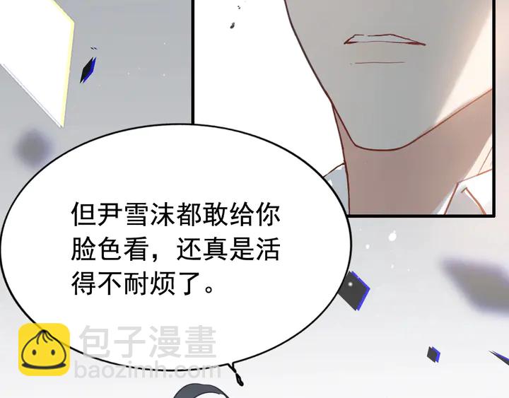 第282话 让刁蛮亲戚好看83