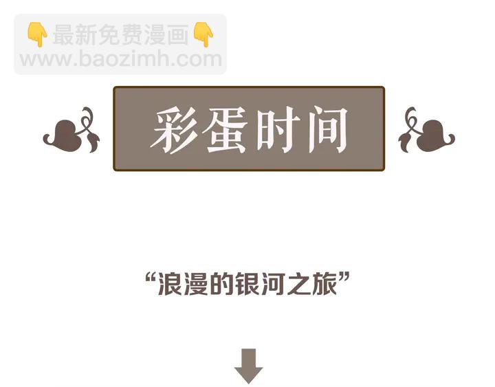 第282话 让刁蛮亲戚好看87