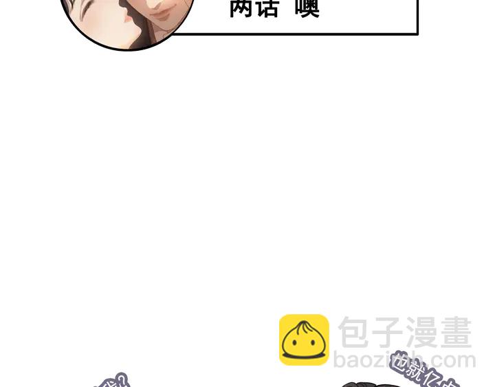 第282话 让刁蛮亲戚好看92