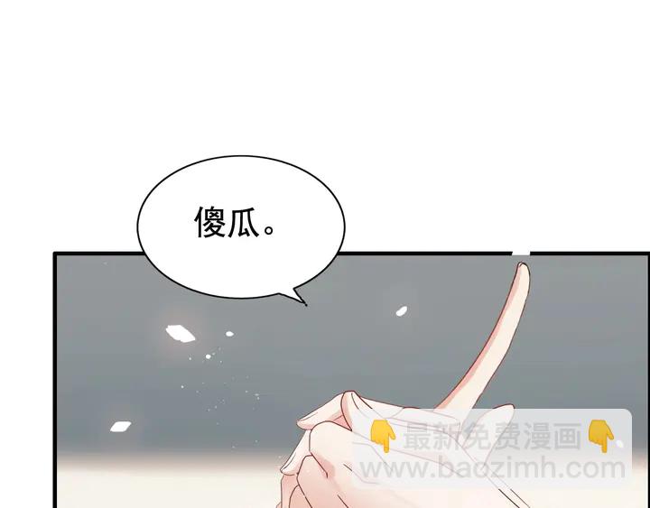 第283话 我不会让你受欺负11