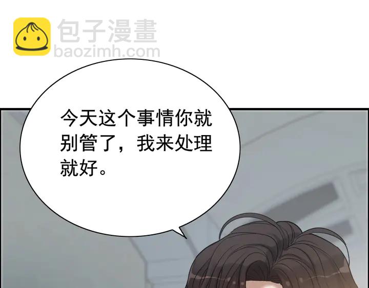 第283话 我不会让你受欺负13