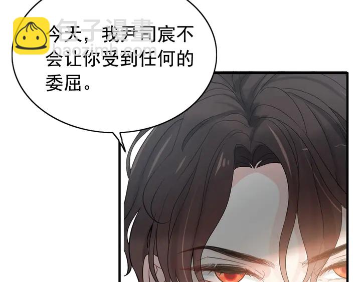 第283话 我不会让你受欺负16