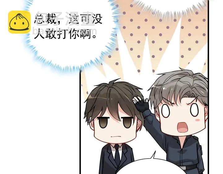 第283话 我不会让你受欺负20