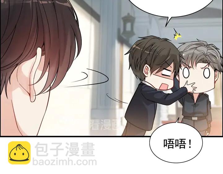 第283话 我不会让你受欺负22
