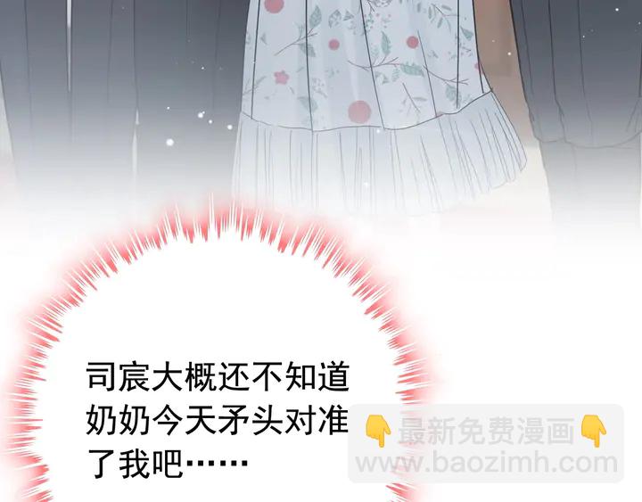 第283话 我不会让你受欺负27