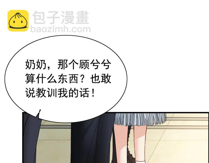 第283话 我不会让你受欺负31