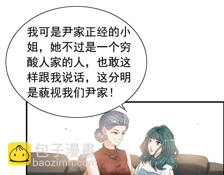 第283话 我不会让你受欺负33
