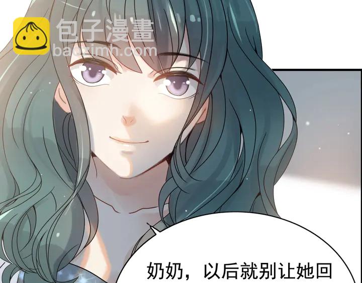 第283话 我不会让你受欺负35