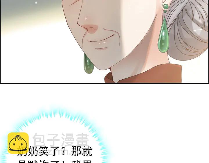 第283话 我不会让你受欺负38