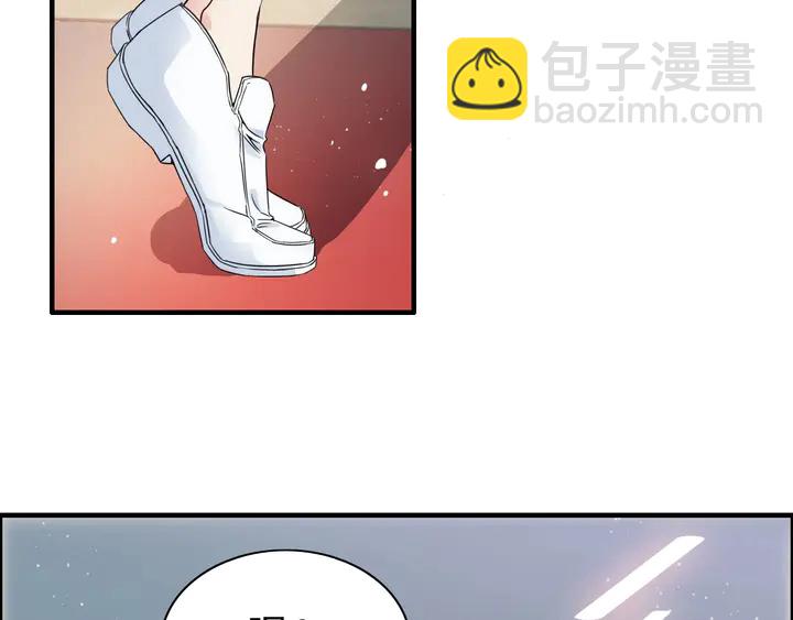 第283话 我不会让你受欺负4