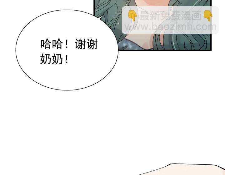 第283话 我不会让你受欺负40