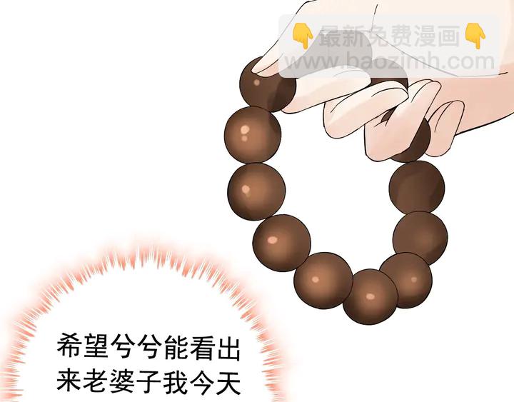 第283话 我不会让你受欺负41