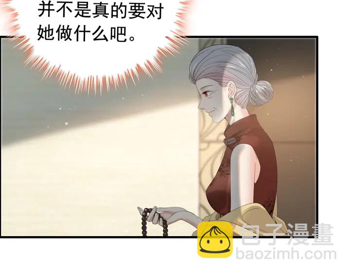 第283话 我不会让你受欺负42
