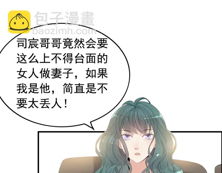 第283话 我不会让你受欺负43
