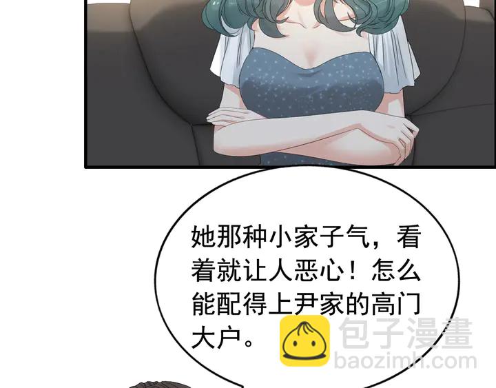 第283话 我不会让你受欺负44