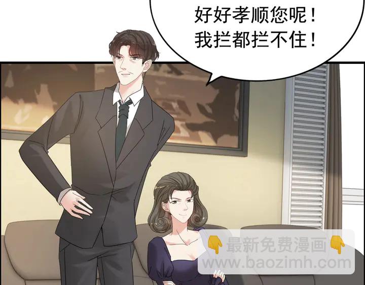 第283话 我不会让你受欺负48