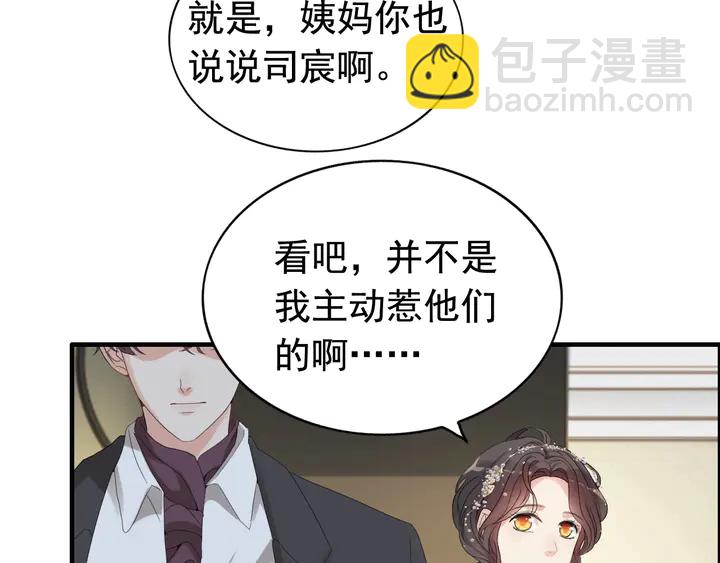 第283话 我不会让你受欺负50