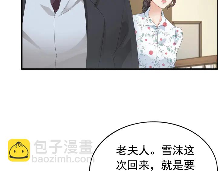 第283话 我不会让你受欺负51
