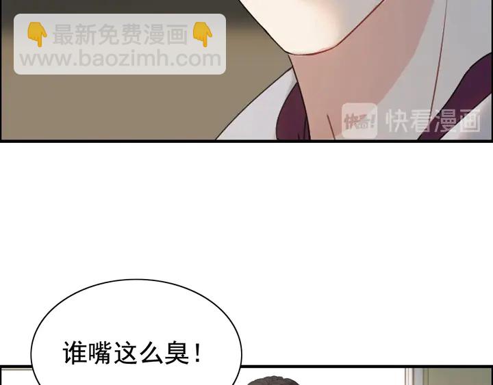 第283话 我不会让你受欺负55
