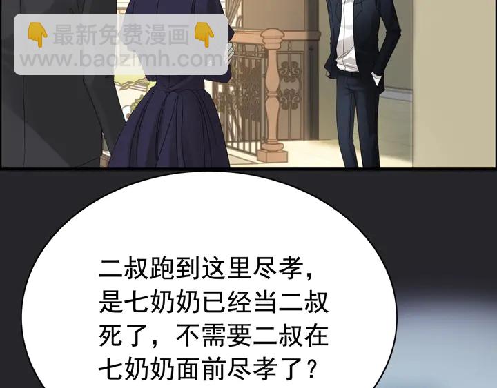 第283话 我不会让你受欺负58